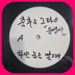 CAFROM Letter To Young Djs 7