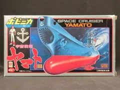 2026年最新】DXポピニカ 宇宙戦艦ヤマトの人気アイテム - メルカリ