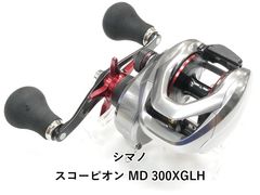 スコーピオンMD200XG - メルカリ
