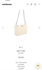 MINITMUTE Brett Bag Soap Pink - メルカリ