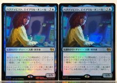 MTG 共同戦線 TLA 日本語 ボーダーレス FOIL 2枚セット - メルカリ