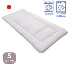 マニフレックス エルゴトッパー シングルサイズ magniflex - メルカリ