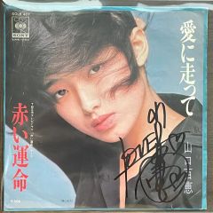 森見登美彦 宝島 サイン本 書店限定 デニム柄 - メルカリ