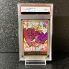 【PSA10】ドン!!カード(ウタ)(パラレル)(スーパーパラレル)  1枚