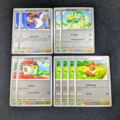 mtg 古きものの活性 プロモ 4枚セット - メルカリ