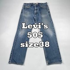 極太 W36 Levi's 560 メキシコ製 アイスブルー リペア済み 90s 極太 W38 Levi's 560 メキシコ製 アイスブルー リペア済み 90s - メルカリ