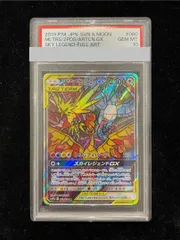 2026年最新】フリーザーEX psa10の人気アイテム - メルカリ