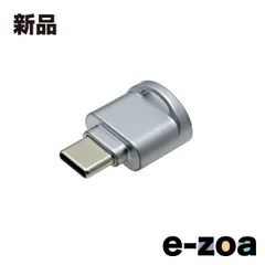 FREEDOM（フリーダム） USB Type-CカードリーダーmicroSD専用 FCR-C1MSV (2676388)
