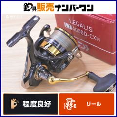 MCワークス レイジングブル 98XS-2 カスタム スピニングロッド 2ピース