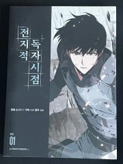 ☆銀魂同人誌・SOS vol.1☆ - メルカリ