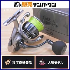 MCワークス レイジングブル 98XS-2 カスタム スピニングロッド 2ピース