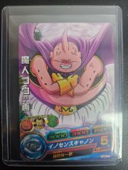 ドラゴンボールヒーローズ 魔人ブウ：善 JPB-52 4周年記念 - メルカリ