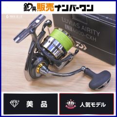MCワークス レイジングブル 98XS-2 カスタム スピニングロッド 2ピース