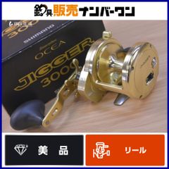 MCワークス レイジングブル 98XS-2 カスタム スピニングロッド 2ピース