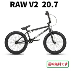 2026年最新】bmx ストリート ハンドルバーの人気アイテム - メルカリ