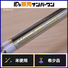 MCワークス レイジングブル 98XS-2 カスタム スピニングロッド 2ピース MC works RAGING BULL ロックショア ショアジギング キャスティングのサムネイル