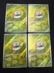 ポケモンカード　モクロー　AR 4枚