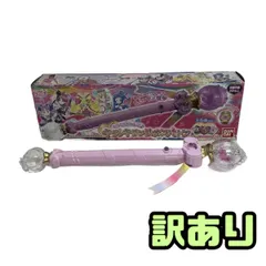 ★未使用訳あり★ おもちゃ BANDAI バンダイ キミとアイドルプリキュア♪ くるくるまわして♪ キラッキランリボンバトン AZN156901相