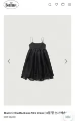 ザ・バーネット Black Chloe Backless Mini Dressのサムネイル