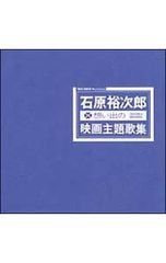 DVD／【ピンナップカード付】蒼き伝説シュート! COMPLETE BOX League.2