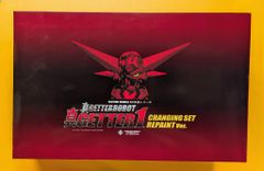 アートストーム/フューチャー EX合金 真ゲッター1チェンジングセット