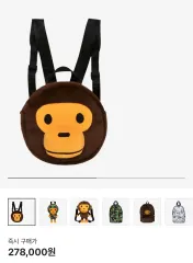 ベイビーマイロ A BATHING APE® アベイシングエイプ バッグ