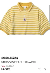 O!Oi ネイビー ボーダー柄 クロップドTシャツのサムネイル