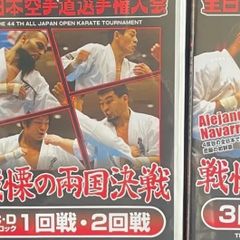 全日本プロレス ジャイアント馬場 引退興行 99年 チャンピオン