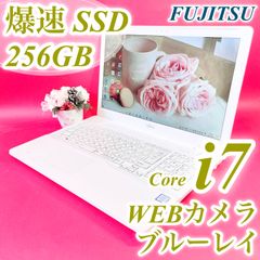 ブルーレイ見れる❣️Corei7✨️薄型おしゃれ白ノートパソコン✨カメラ