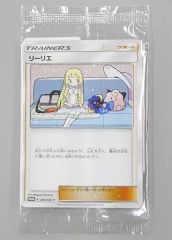 中古】タペストリー ロマニ・アーキマン＆レオナルド・ダ・ヴィンチ A3