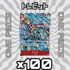 ワンピースカード　マルコ SR OP03-013　100枚まとめ売り