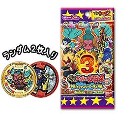 [중고] 요괴 워치 요괴 메달 USA case03 격돌! 꽃미남 영웅 정상 결전! (BOX)