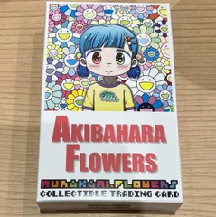 2026年最新】村上隆 カードの人気アイテム - メルカリ