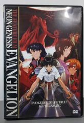 [중고 DVD]극장판 NEON GENESIS EVANGELION - DEATH (TRUE) 2 : Air / 마고코로를 너에게 [DVD]/오가타 에미/야마구치 유리코/미이시 코토노/미야무라 유코/안노 히데아키/하야시바라 메구미/GAINAX