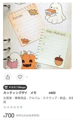 ダチュラ様専用です