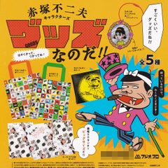 C&K VIPグッズ 4点フルセット 大阪城ホール バラ売りOK - メルカリ
