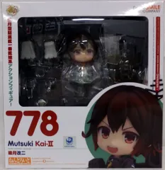 グッドスマイルカンパニー 艦隊これくしょん 艦これ ねんどろいど 睦月改二 778