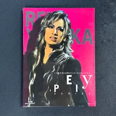 2026年最新】柚香光 blu-rayの人気アイテム - メルカリ