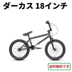 2026年最新】bmx タイヤ18インチの人気アイテム - メルカリ