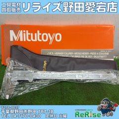 訳アリ 商品説明欄必読】【中古】日立工機 C6MVYA2 深切り電子丸のこ
