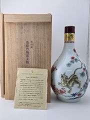 響マスターズセレクト LNY2026春節限定ボトル - LIQUORJOY