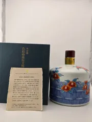 響21年 有田焼 色絵椿柴垣文筒形瓶のサムネイル