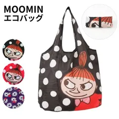 エコバッグ ムーミン 折りたたみ コンパクト くるくるショッピングバッグ トートバッグ リトルミイ マチ付き 大容量 肩掛け おしゃれ かわいい キャラクター レディース メール便のサムネイル