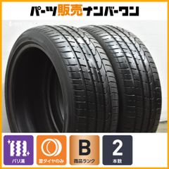 2025年製 バリ溝】ダンロップ エナセーブ EC300+ 185/60R15 4本 アクア