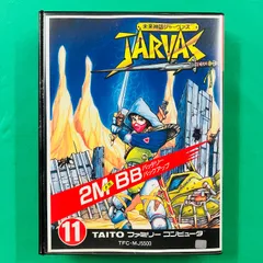 カセット美品】【ケース・取説・マップあり】ファミコン 未来神話