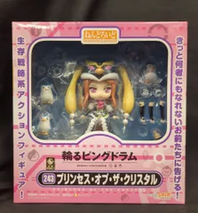 グッドスマイルカンパニー ねんどろいど プリンセス・オブ・ザ・クリスタル 243