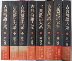 日本史大事典』の全7巻セット平凡社 - メルカリ