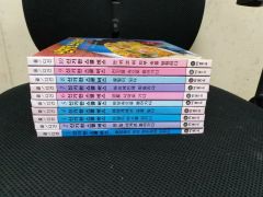 絵本 48冊 まとめ売り 読み聞かせセット 食育 日本昔話 伝記 チャイルド本社 絵本 48冊 まとめ売り 読み聞かせセット 食育 日本昔話 伝記
