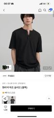 DNSR レイヤードヘンリーネックワッフルTシャツ グレー/ホワイト 