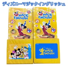 2026年最新】ディアゴスティーニ マジックイングリッシュの人気